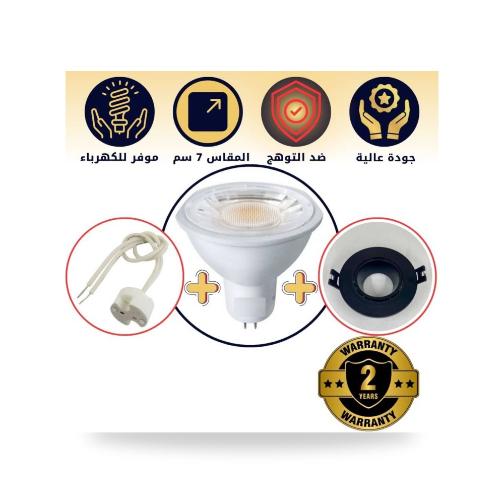 فريم سبوت لايت سقف غاطس أبيض موديل 12103-B
