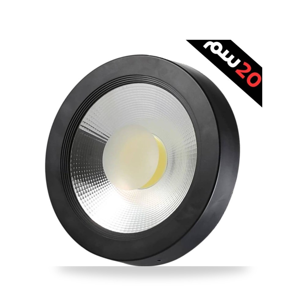 لطش مع قاعدة اسود 20 سم 30 واط ابيض ثلجي لايت موديل 8HU2235 - 30W - BK+WH3