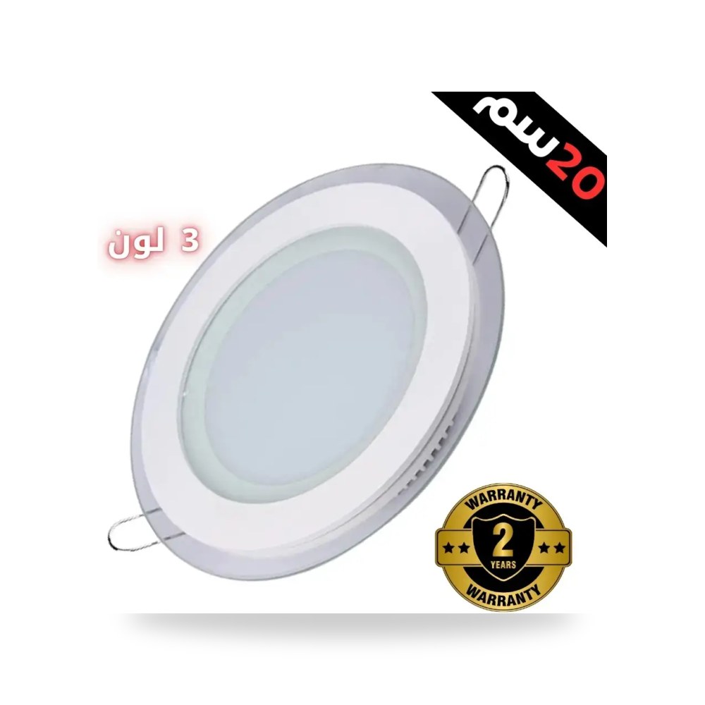 فريم سبوت لايت سقف غاطس أصفر مقاس موديل 8HU317C3 - 24W - WH+3C3