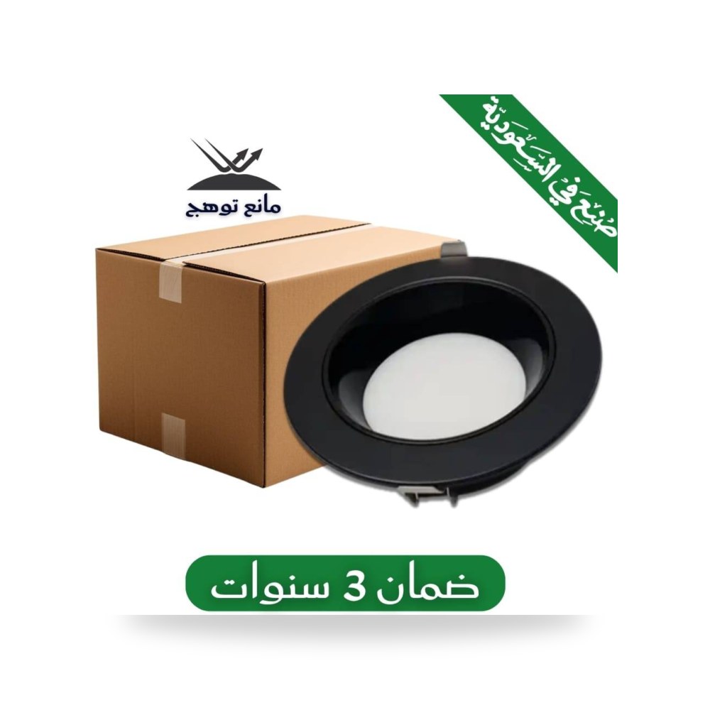 كرتون 20 حبة بانل ألمونيوم ضد التوهج 20 سم 30