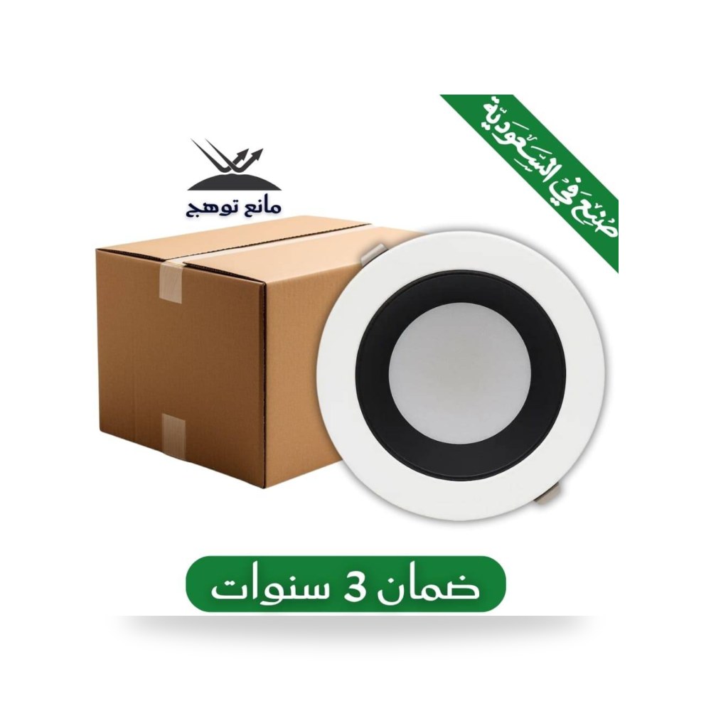 كرتون 20 حبة بانل ألمونيوم ضد التوهج 20 سم 30