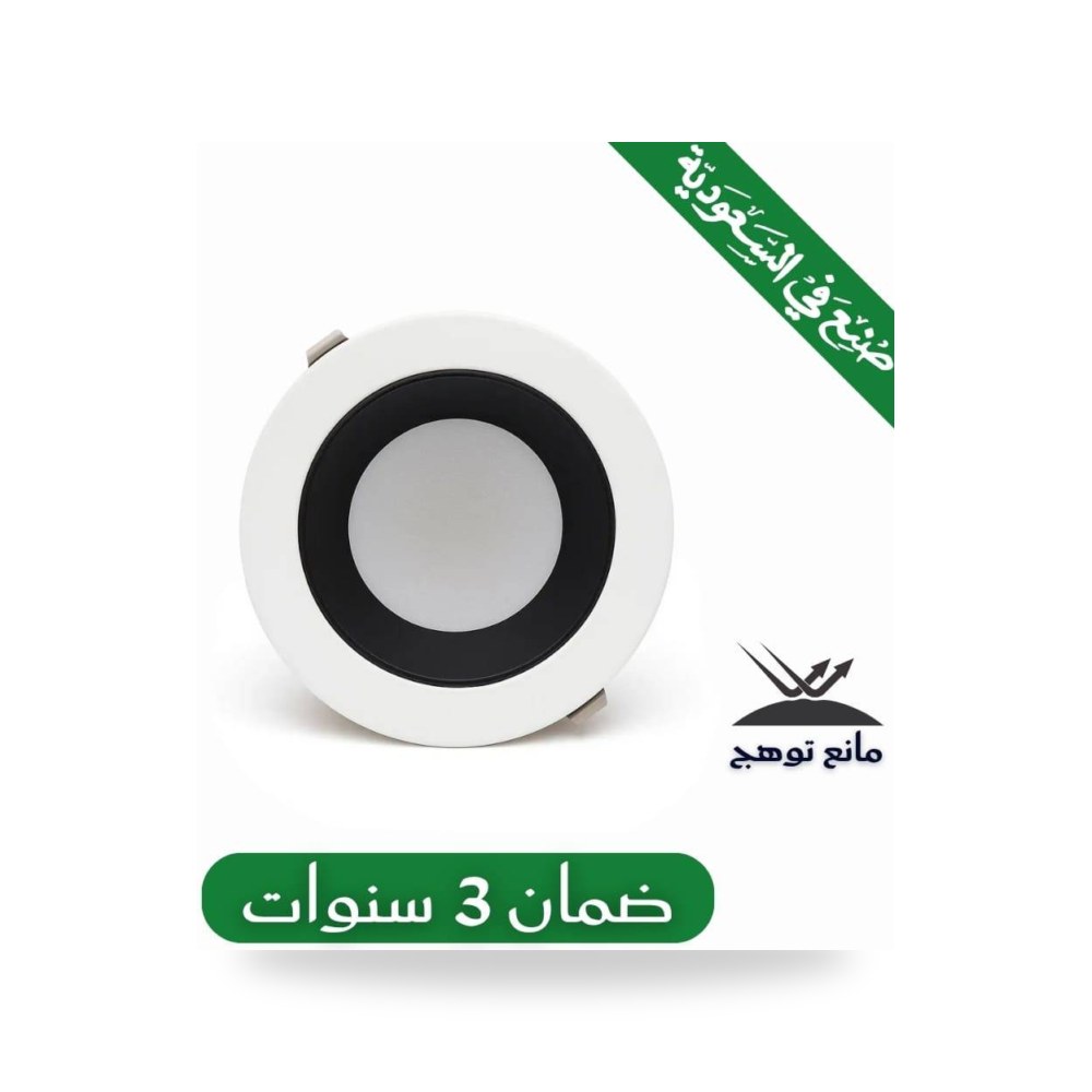 بانل ألمونيوم ضد التوهج 10 سم 10 واط صناعة
