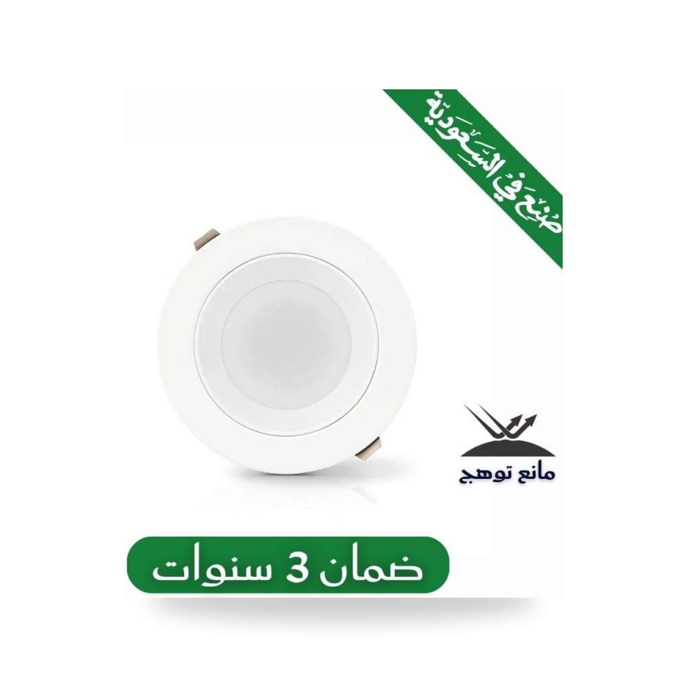 بانل ألمونيوم ضد التوهج 10 سم 10 واط صناعة