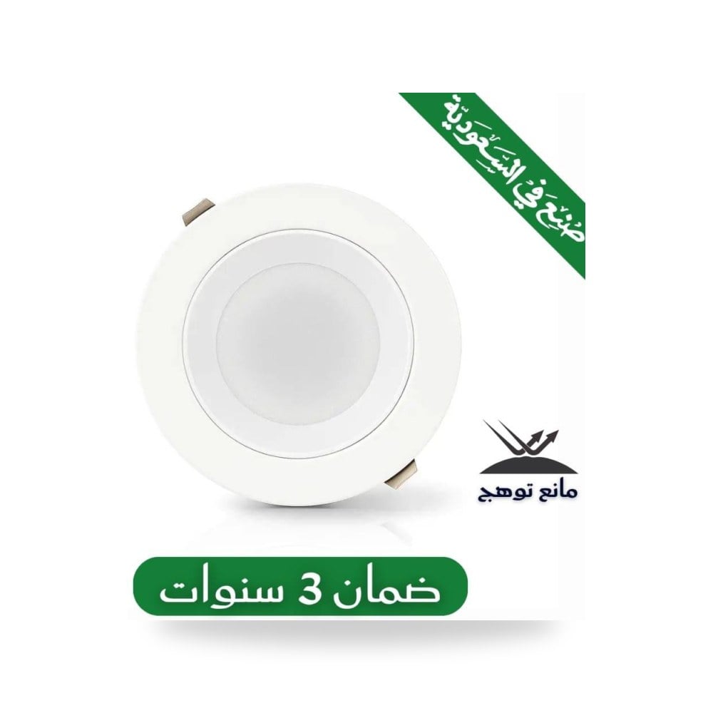 بانل ألمونيوم ضد التوهج 14 سم 20 واط صناعة