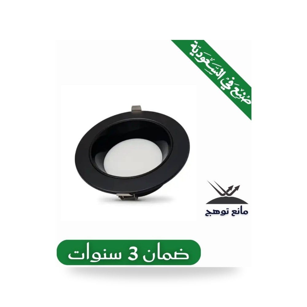 بانل ألمونيوم ضد التوهج 7 سم 7 واط صناعة