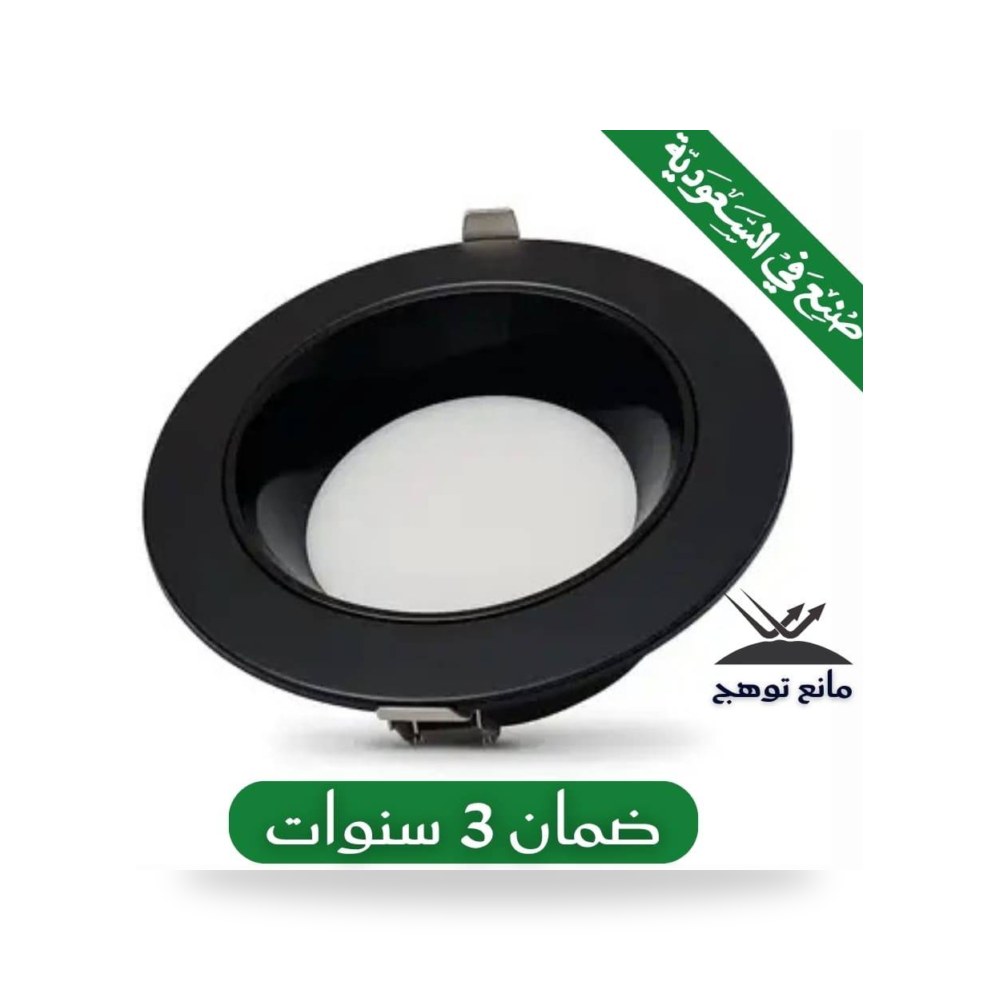 بانل ألمونيوم ضد التوهج 20 سم 30 واط صناعة