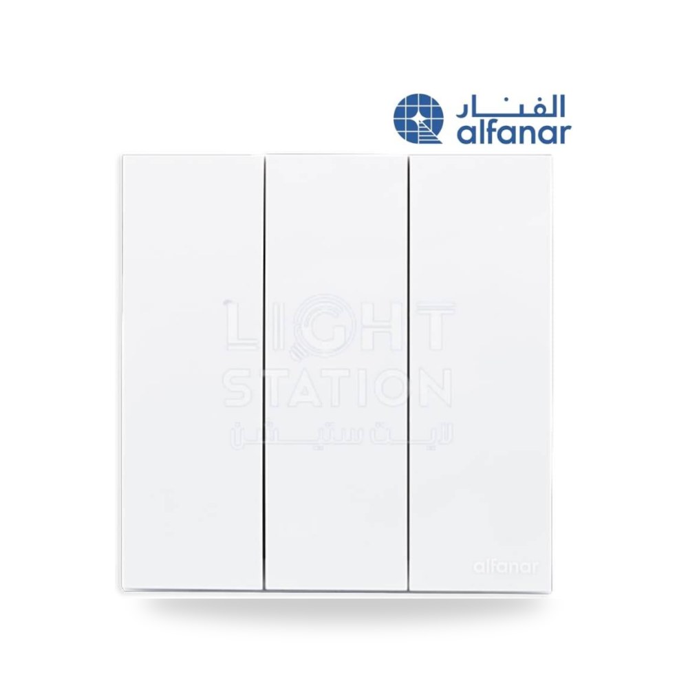 مفتاح ثلاثي ماسه أبيض الفنار موديل 14353