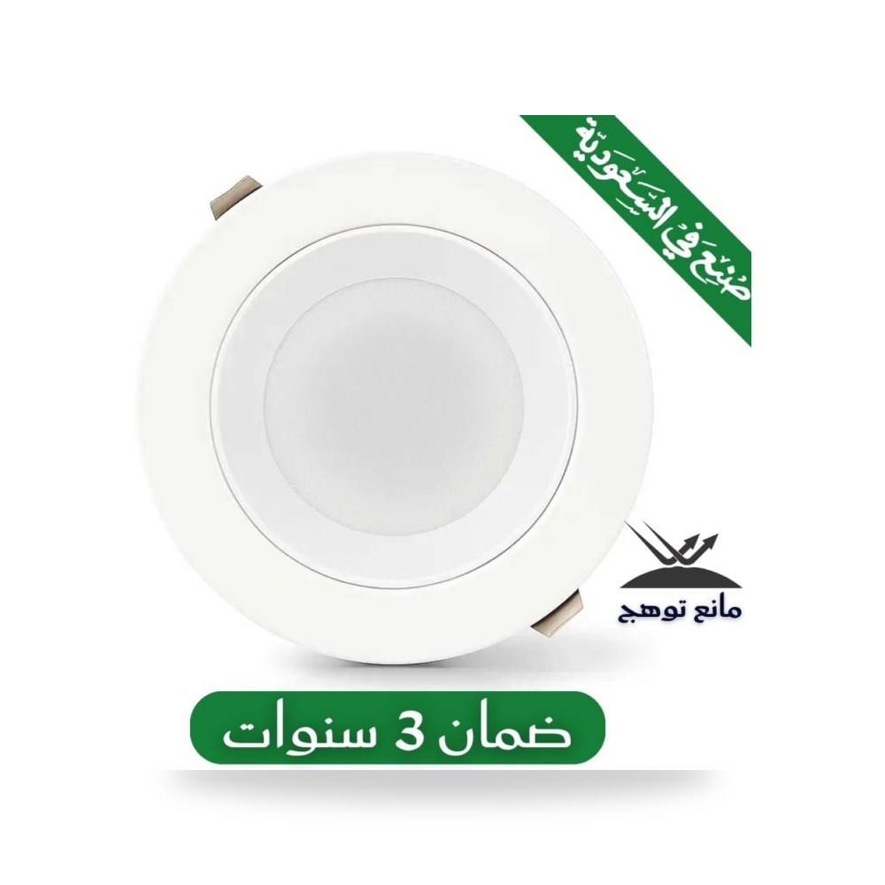 بانل ألمونيوم ضد التوهج 20 سم 30 واط صناعة