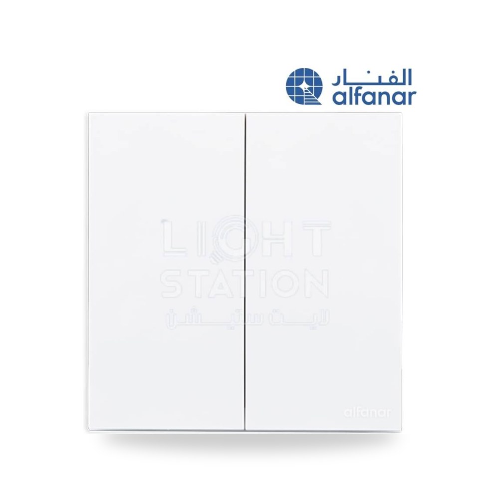 مفتاح ثنائي ماسه أبيض الفنار موديل 14352