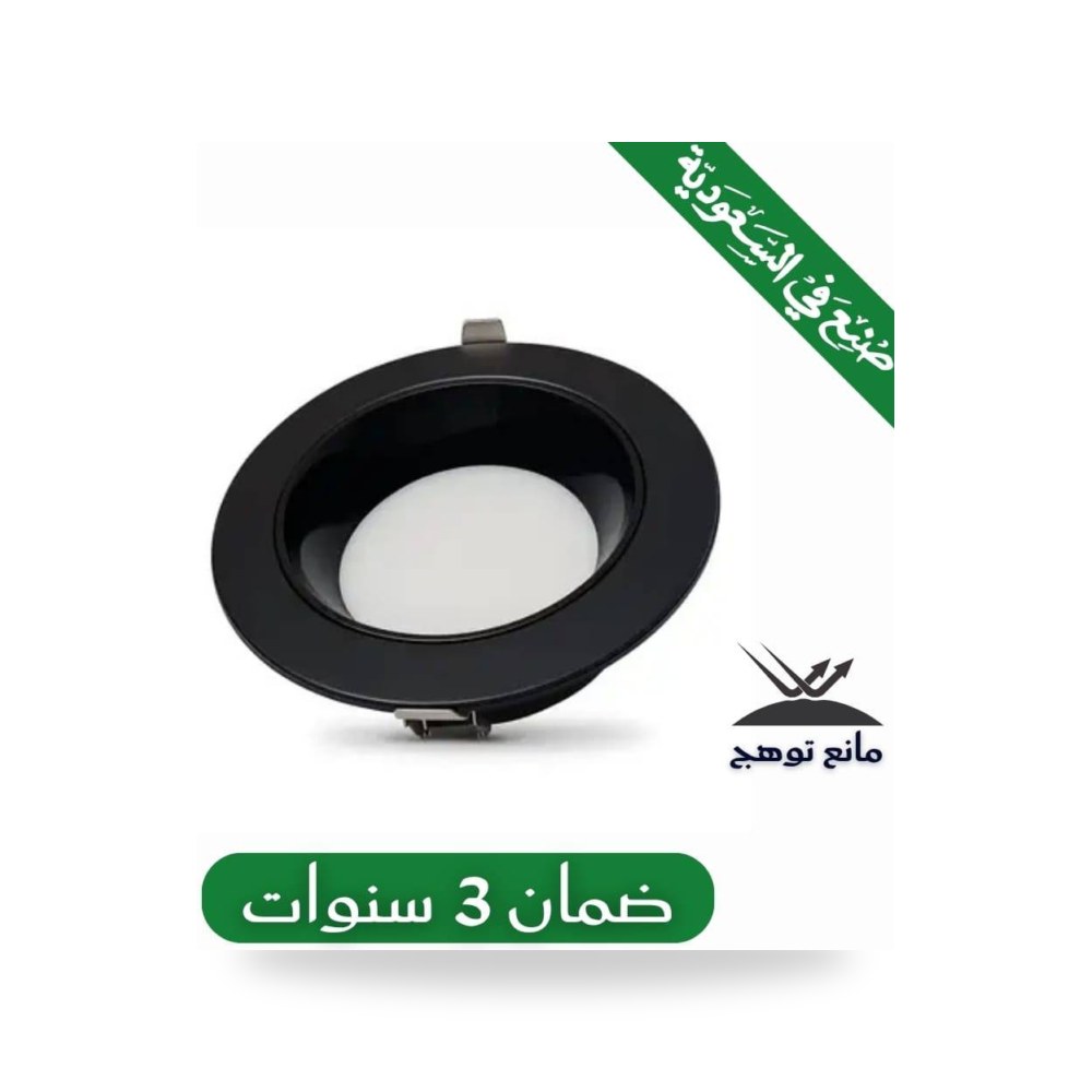 بانل ألمونيوم ضد التوهج 10 سم 10 واط صناعة