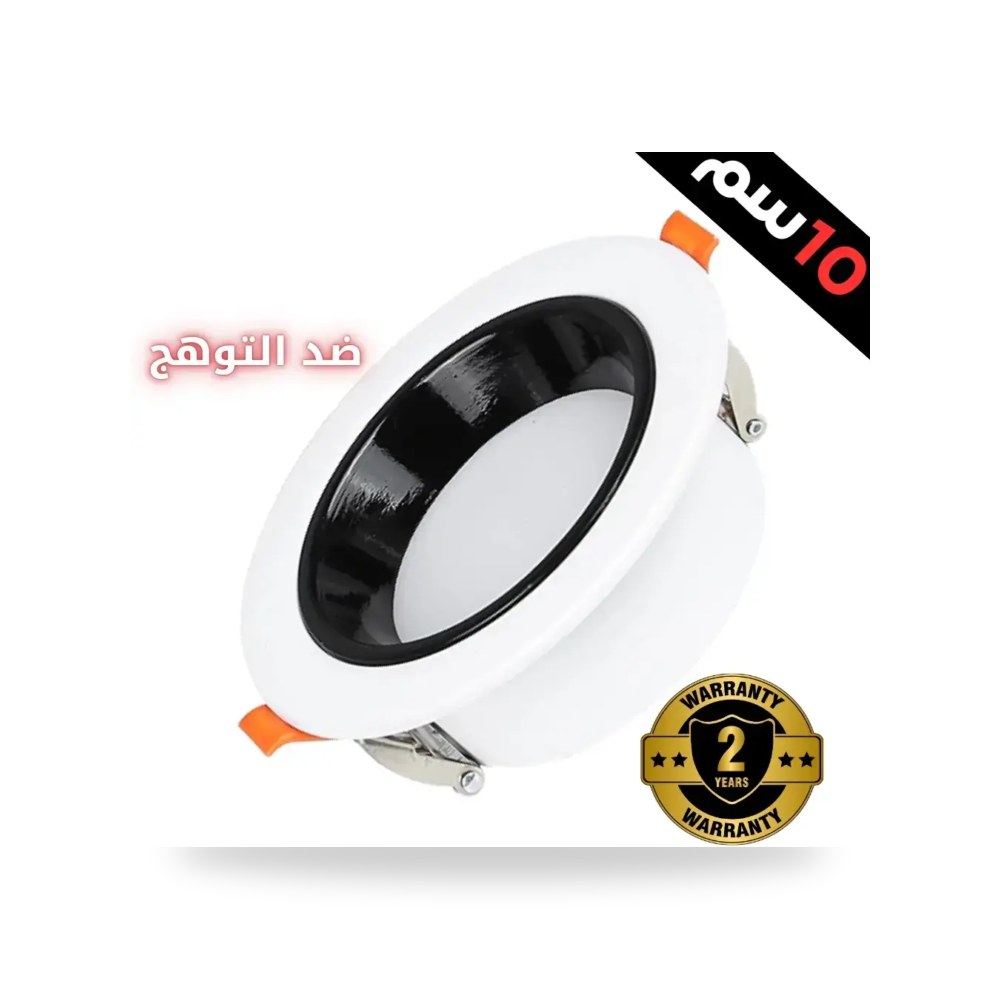 بانل لايت 10 سم 12 واط ضد التوهج ابيض ثلجي موديل 8HU2423 - 4 - 12W - WH+WH3