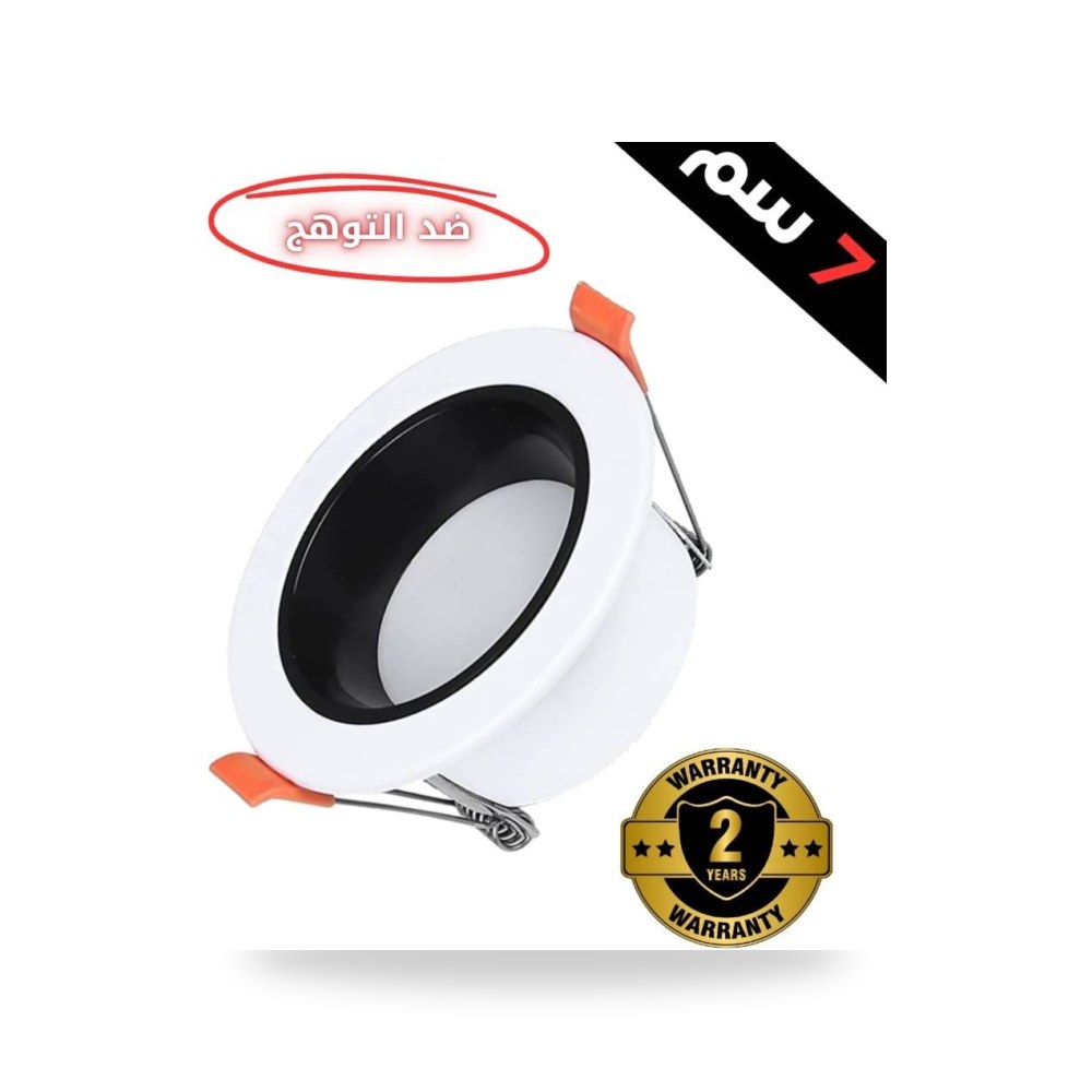 بانل لايت 7 سم 7 واط ضد التوهج اصفر لايت موديل 8HU2423 - 2.5 - 7W - WH+WW3