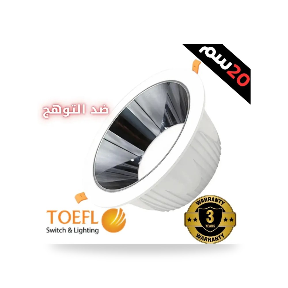فريم سبوت لايت سقف غاطس أبيض موديل 8TF921 - 8 - 60W - WH3