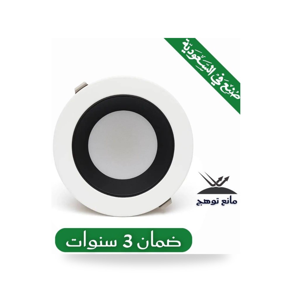 بانل ألمونيوم ضد التوهج 14 سم 20 واط صناعة