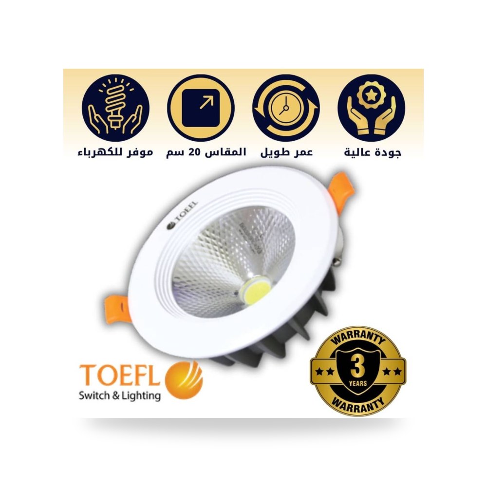 فريم سبوت لايت سقف غاطس موديل 8TF907 - 8 - 30W - NW - 110A3