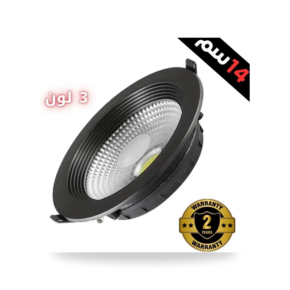 فريم سبوت لايت سقف غاطس أصفر موديل 8HU636 - 5 - 15W - BK+3CO3