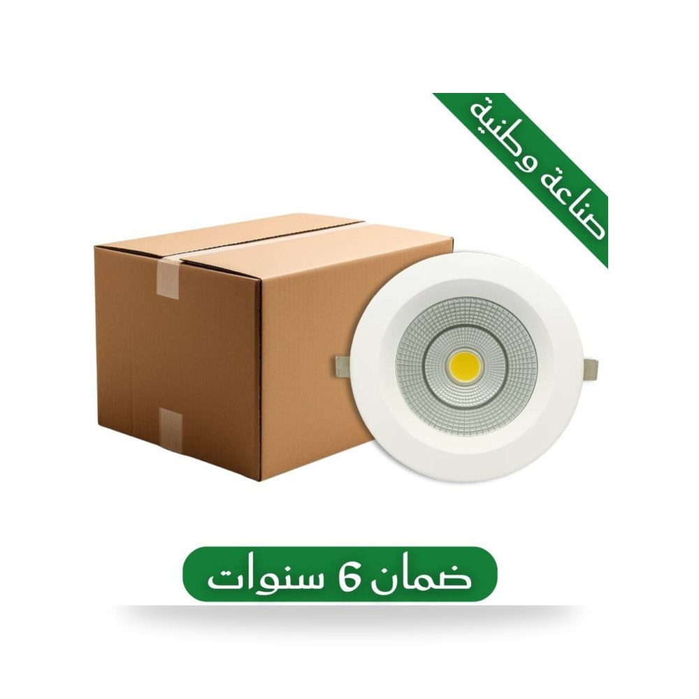 فريم سبوت لايت سقف غاطس أبيض لون