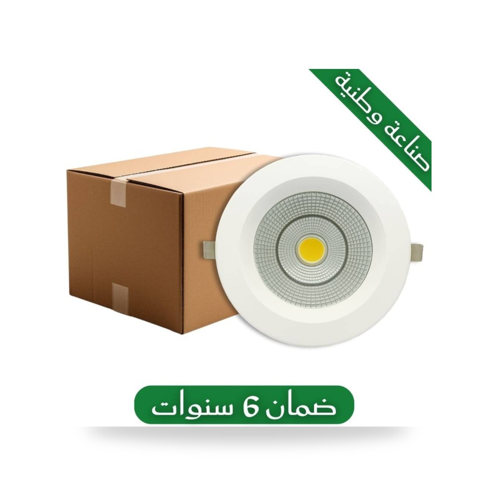 فريم سبوت لايت سقف غاطس أصفر