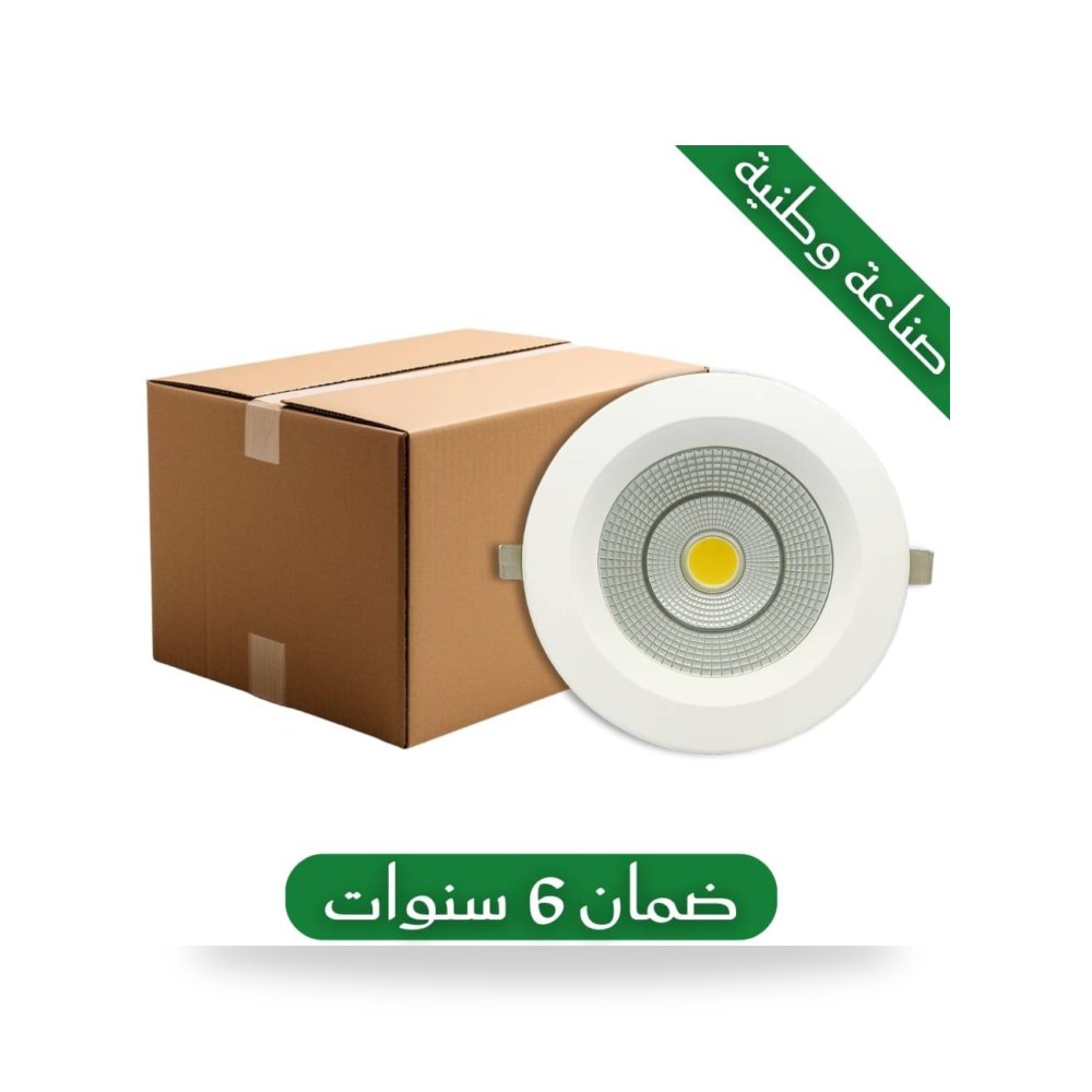 فريم سبوت لايت سقف غاطس أبيض مقاس