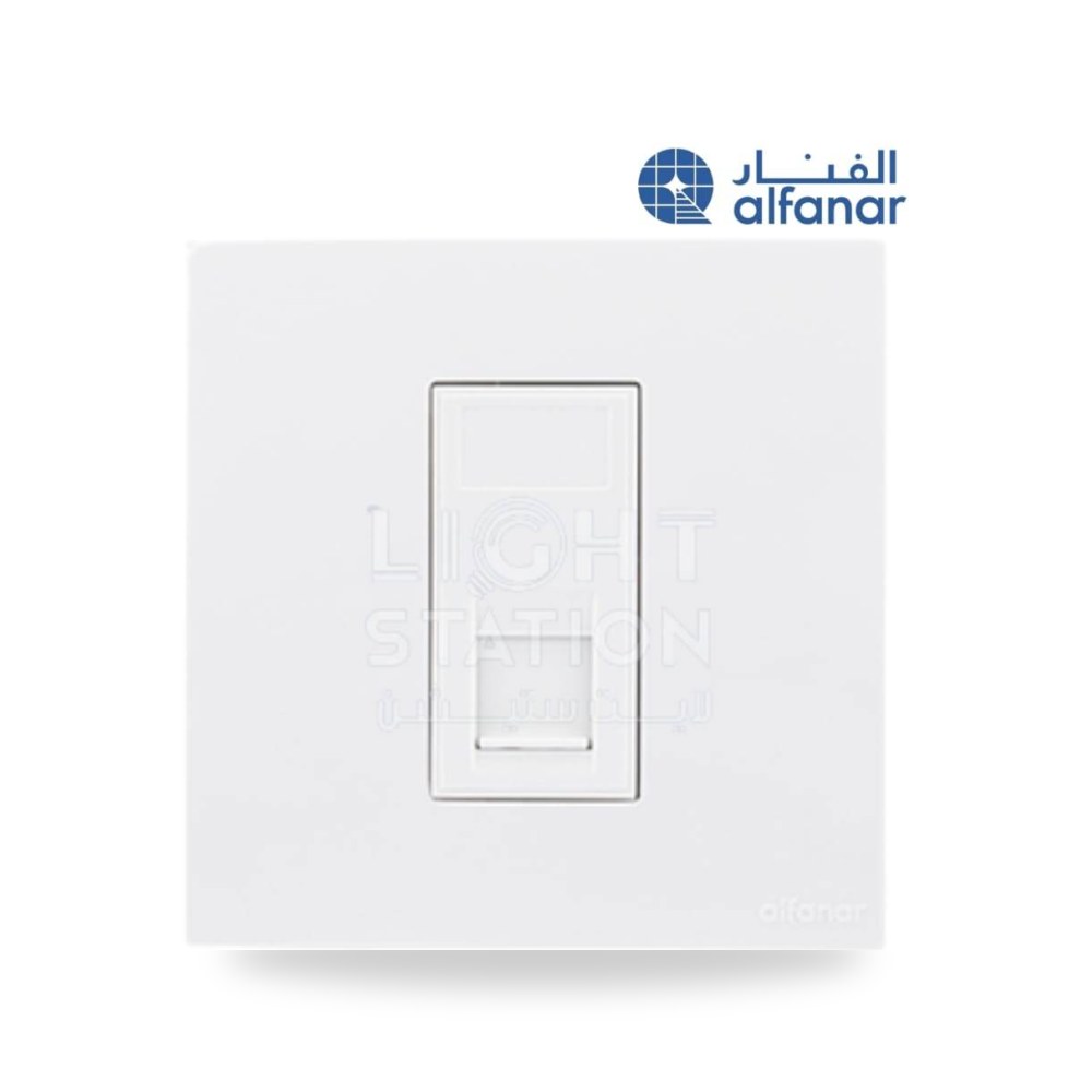فيش انترنت ماسه أبيض الفنار موديل 14369