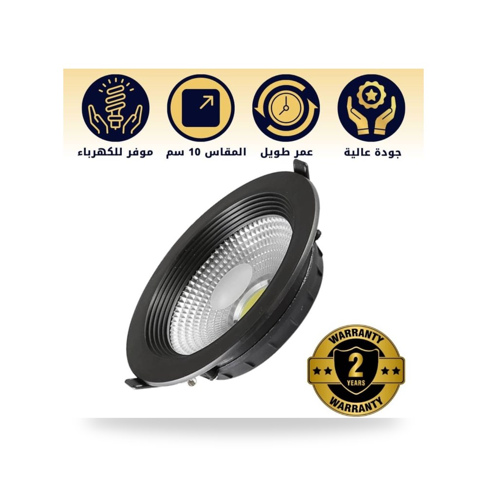 فريم سبوت لايت سقف غاطس أسود لون موديل 8HU636 - 4 - 10W - BK+WH3