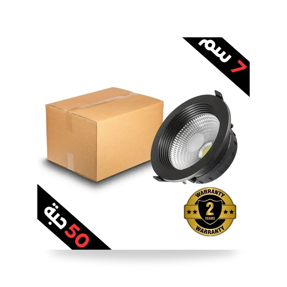 فريم سبوت لايت سقف غاطس أسود موديل 8HU636 - 2.5 - 7W - BK+WH3-50