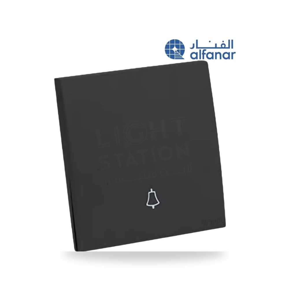 مفتاح جرس ماسه أسود الفنار موديل 14382