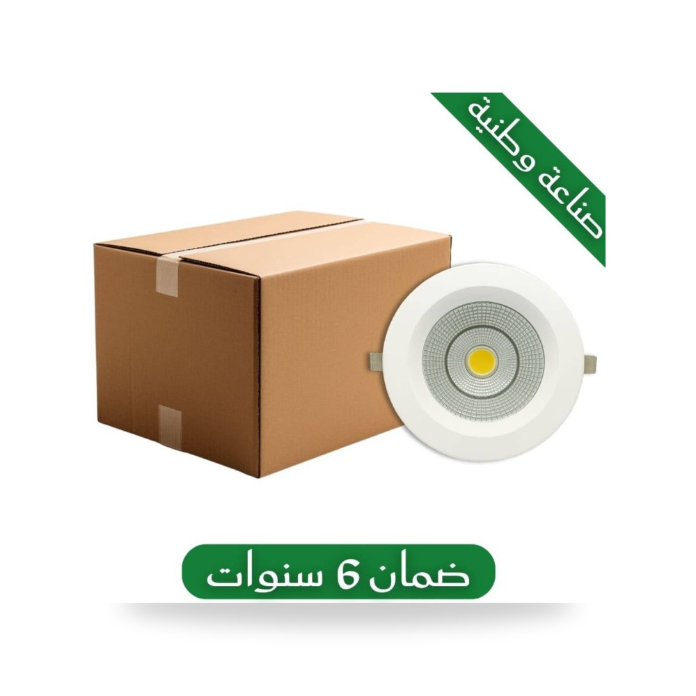 فريم سبوت لايت سقف غاطس أصفر
