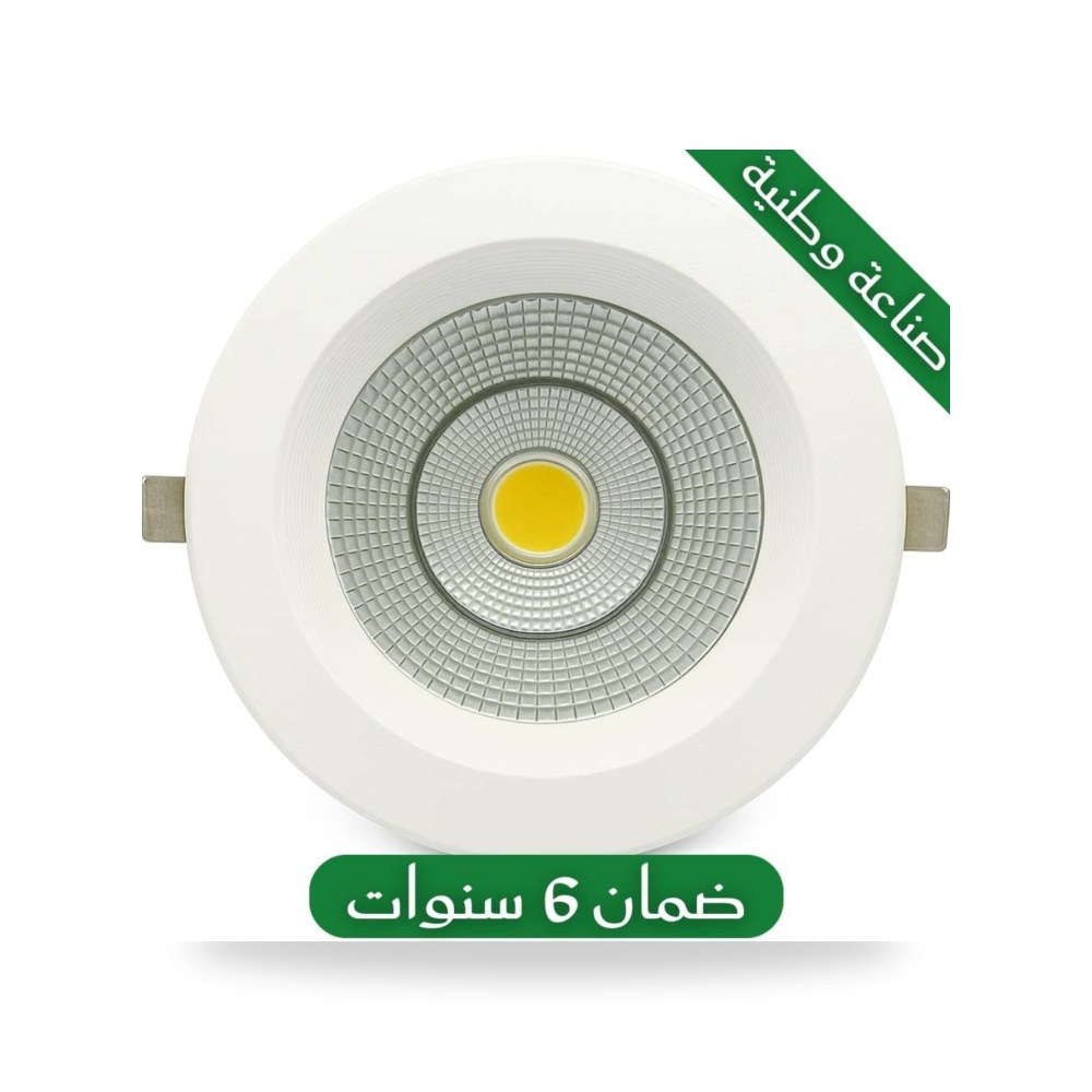 فريم سبوت لايت سقف غاطس أصفر موديل 13381