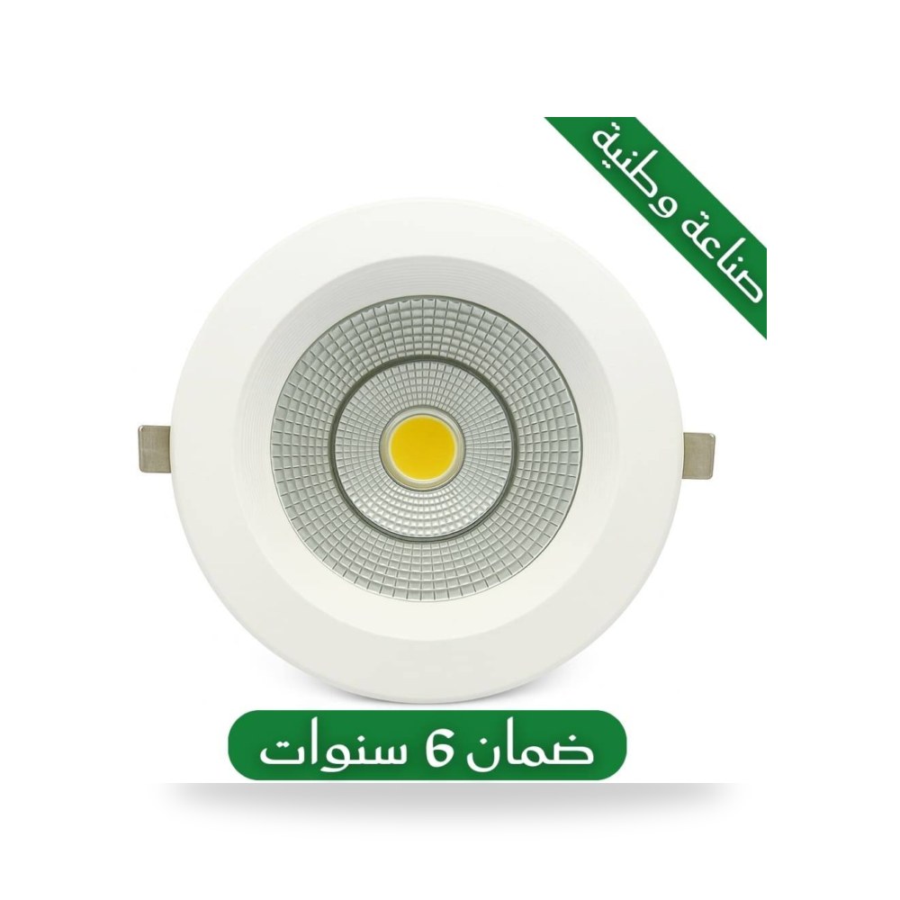 فريم سبوت لايت سقف غاطس أبيض موديل 13379
