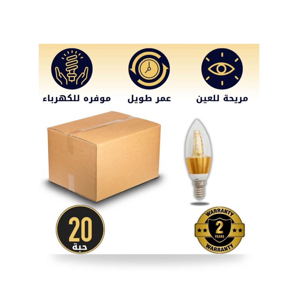 كرتون 20 حبه لمبة بلح ليد 5 واط ابيض لايت