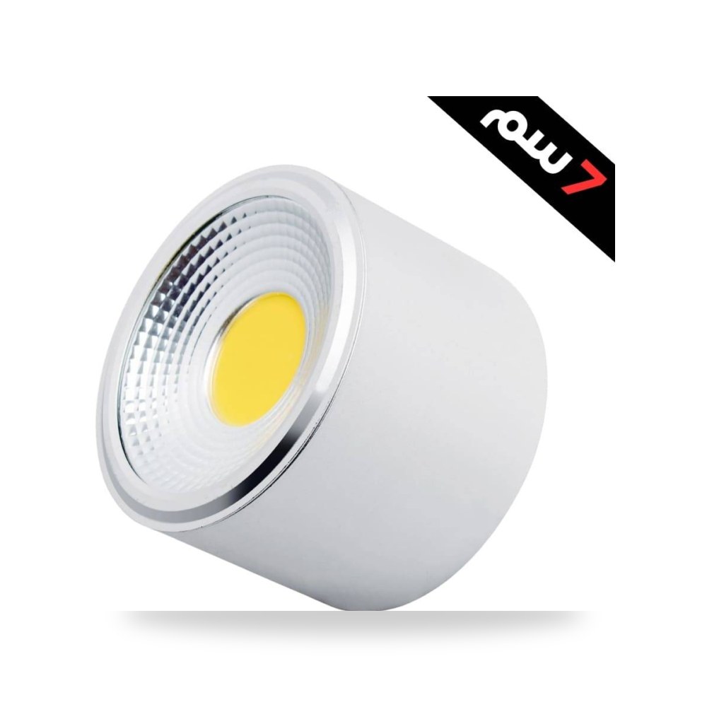 سلندر لطش ابيض 7 سم 7 واط اضاءة كريمي لايت موديل 81653 - 7W - WH+NW3