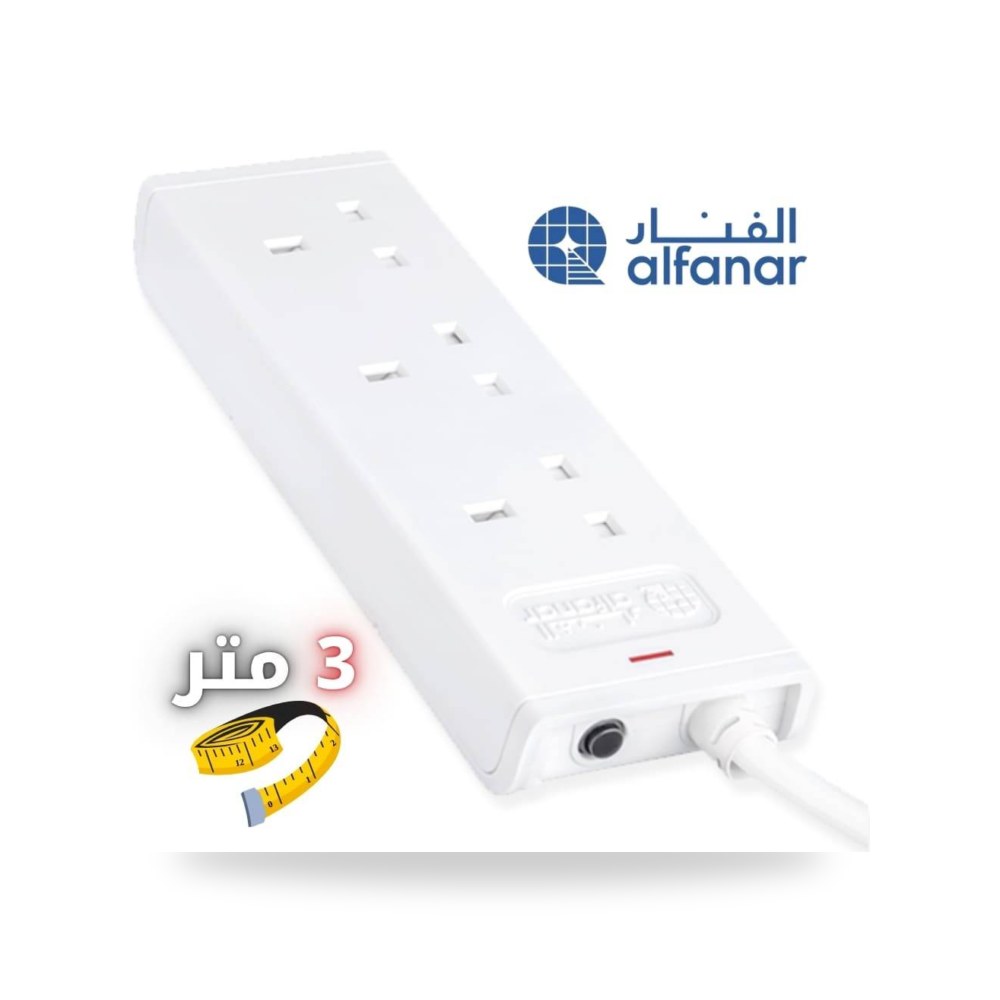 توصيلة الفنار بطول 3 متر 13 أمبير 3 مخارج موديل 11120