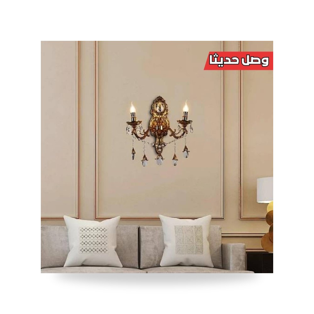 إضاءة جدارية مجوز كلاسيك ذهبي موديل 8WA - S8250 - 2W - GD+CF3