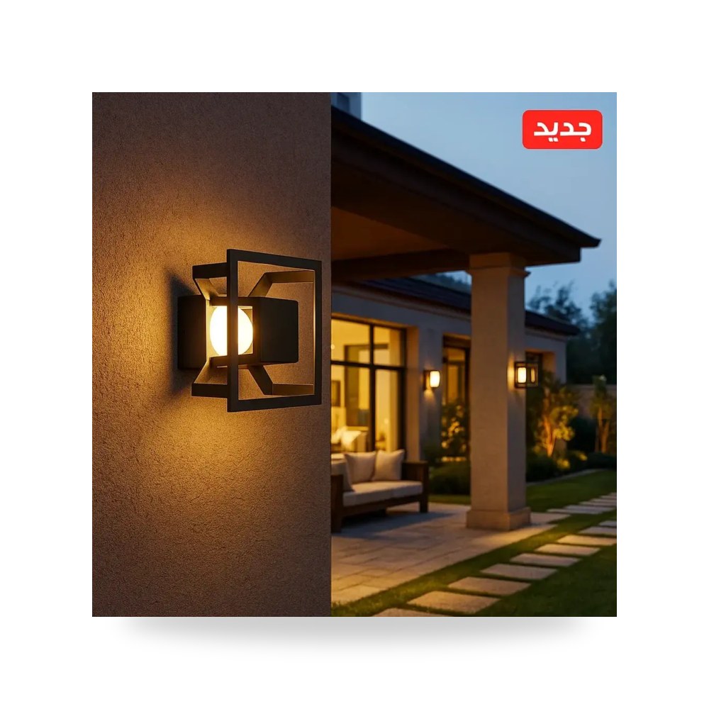 فانوس جداري مودرن شكل هندسي أسود