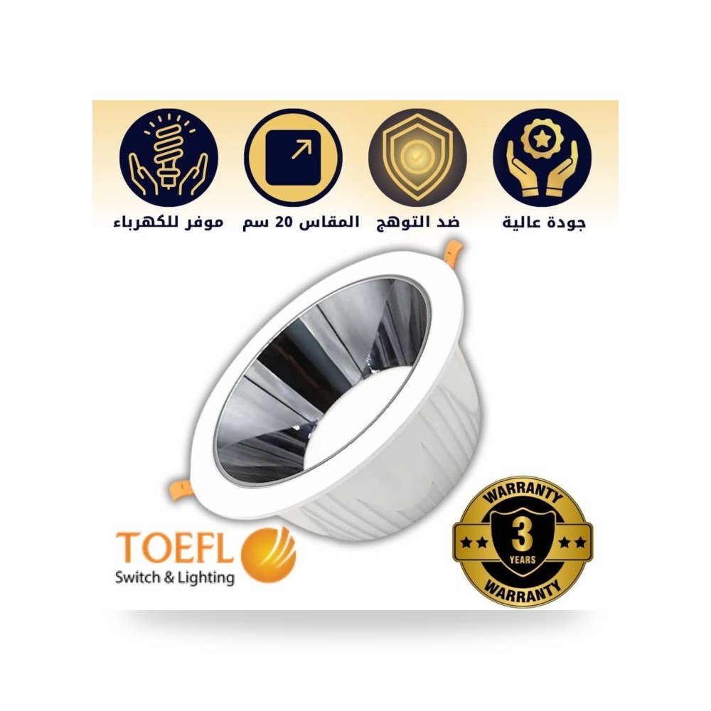فريم سبوت لايت سقف غاطس أبيض موديل 8TF921 - 8 - 30W - WH3