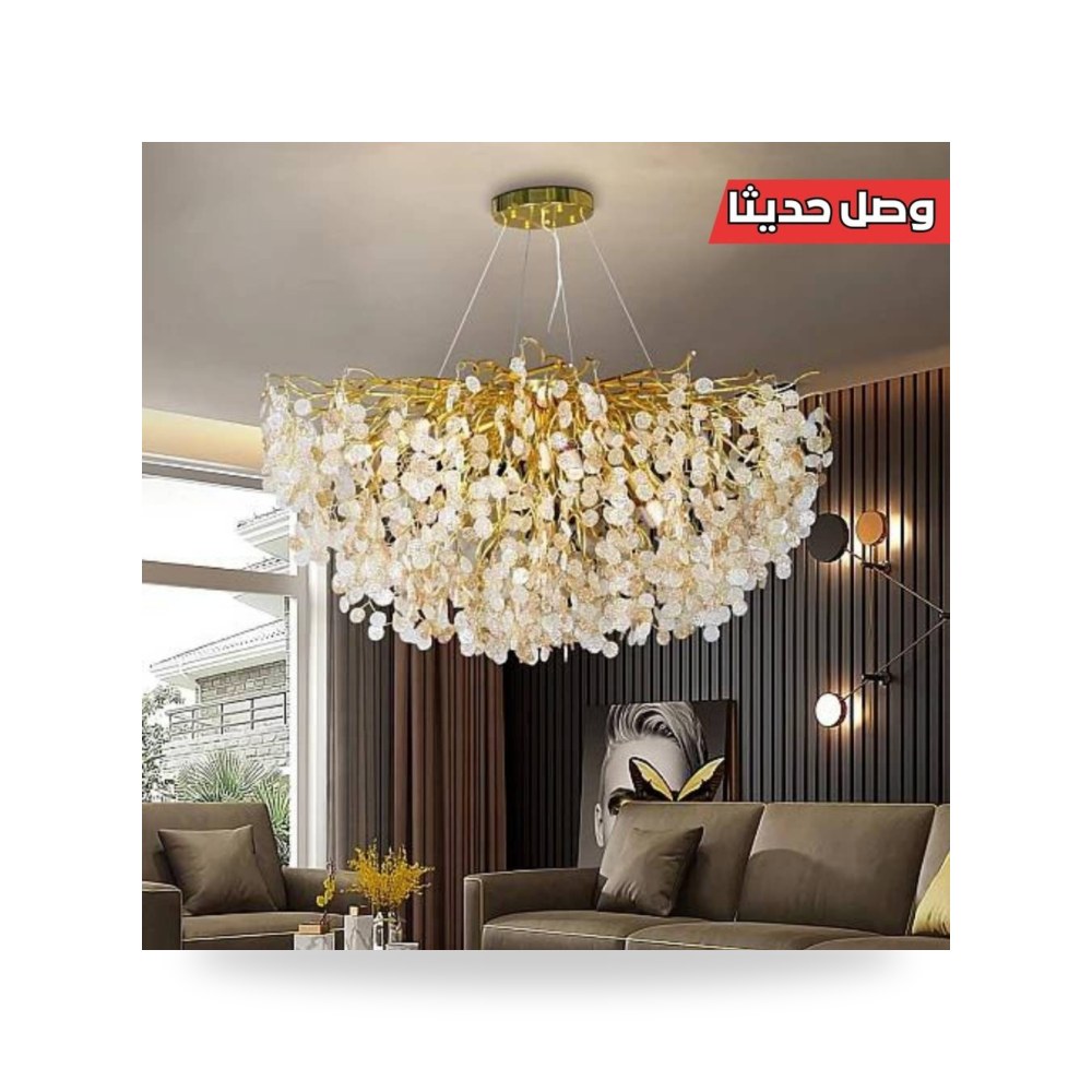 ثريا مودرن ذهبي قطر 100 سم موديل 8HA - C5313 - 1000GD+TEA+3