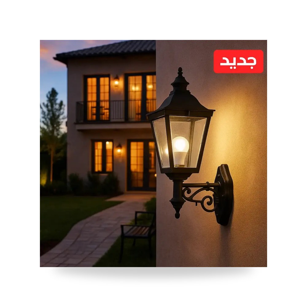 فانوس جداري كلاسيك اسود أسود موديل