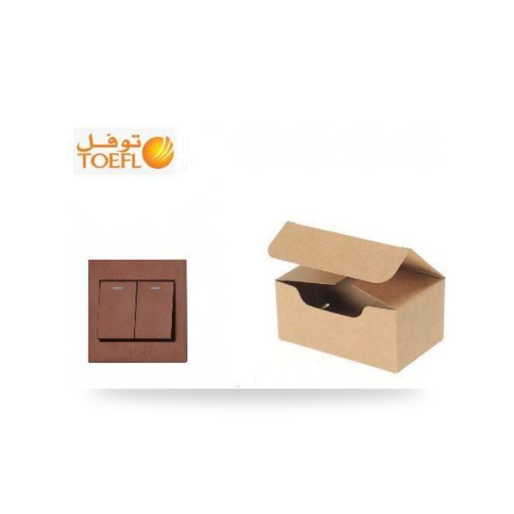 كرتون 10 حبه مفتاح ثنائى توفل عودى خشبى لايت