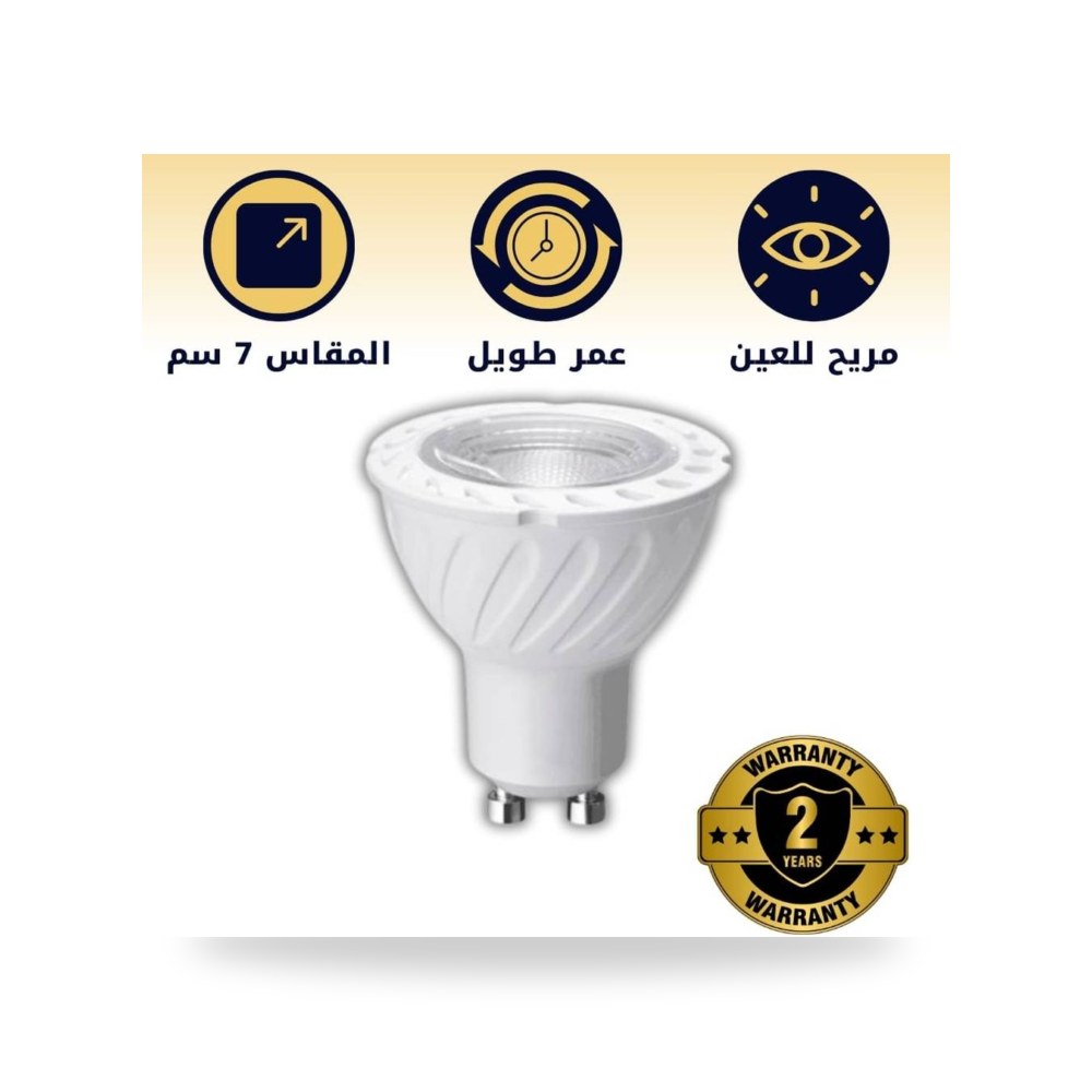 فريم سبوت لايت سقف غاطس GU10 أبيض موديل 10502