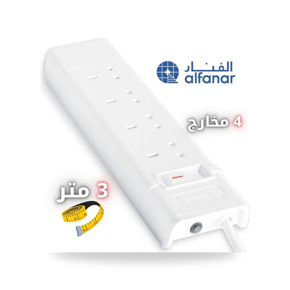 توصيله الفنار ب 4 منافذ موديل 11109