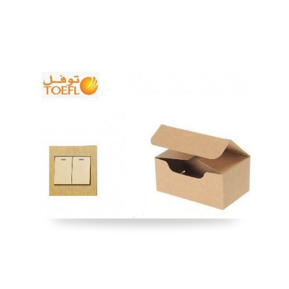كرتون 10 حبه مفتاح ثنائى توفل ذهبي