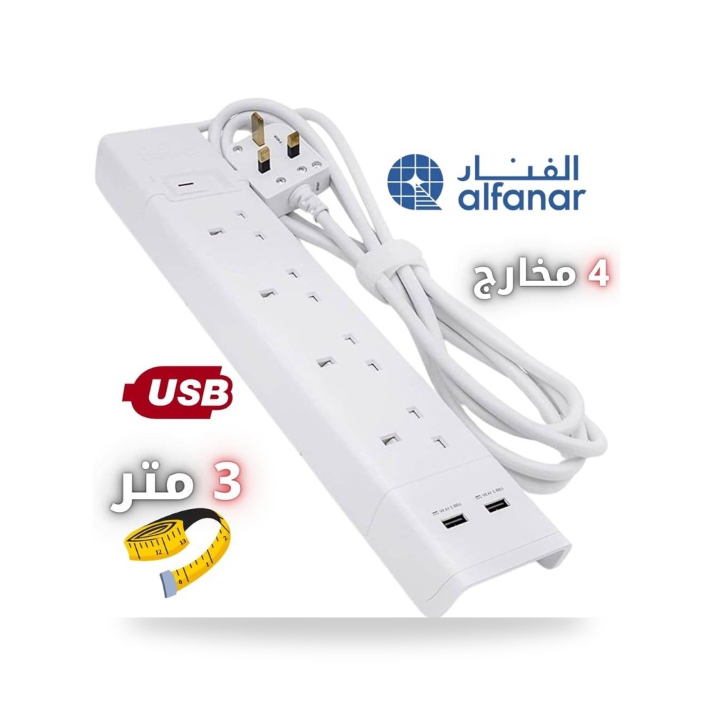 توصيله الفنار ب 4 منافذ يو اس بي موديل 11108