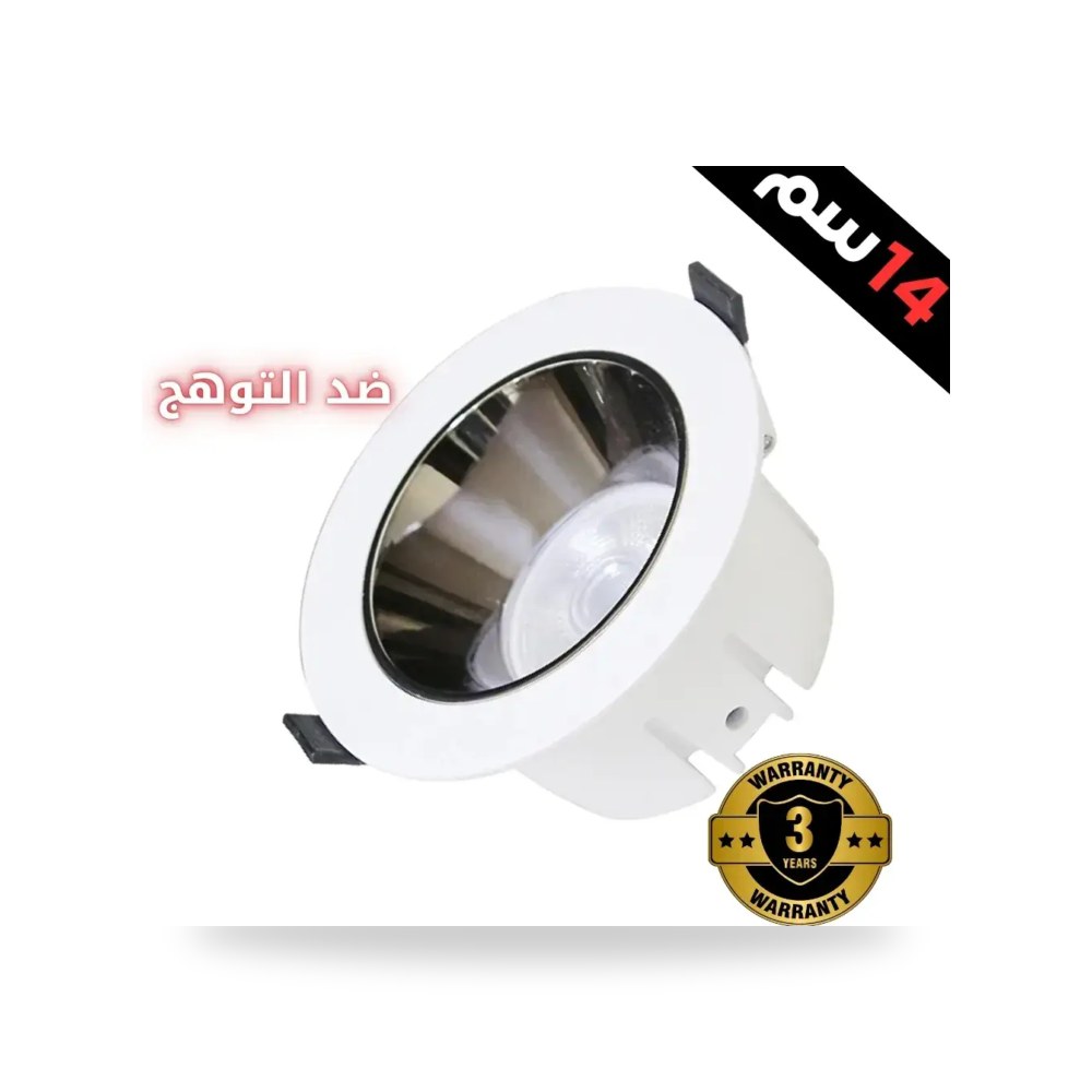 فريم سبوت لايت سقف غاطس أبيض موديل 8HU2410 - 5 - 18W - WH+WH3