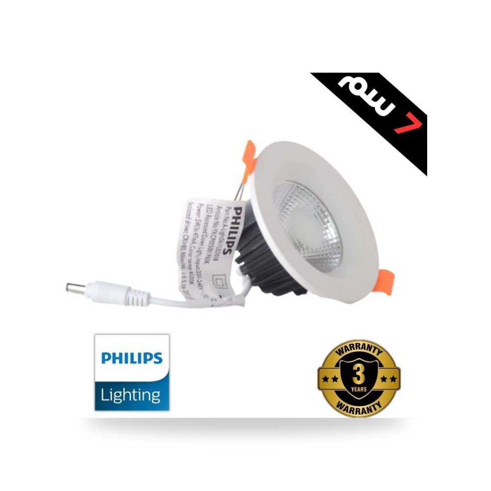 فريم سبوت لايت سقف غاطس أبيض لون موديل 10110