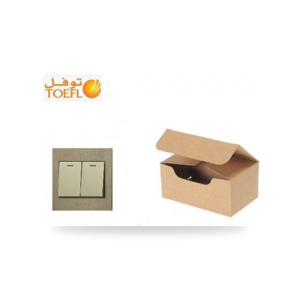 كرتون 10 حبه مفتاح ثنائي توفل ملكى