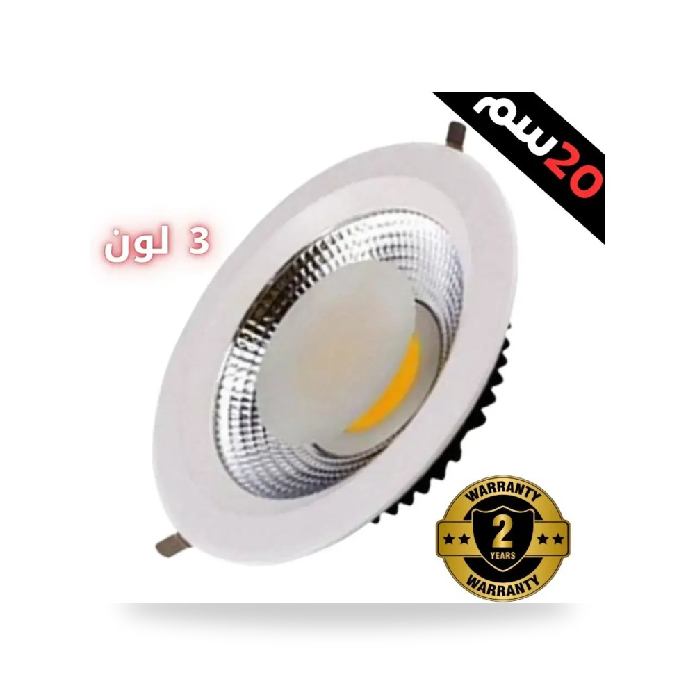 فريم سبوت لايت سقف غاطس موديل 10412