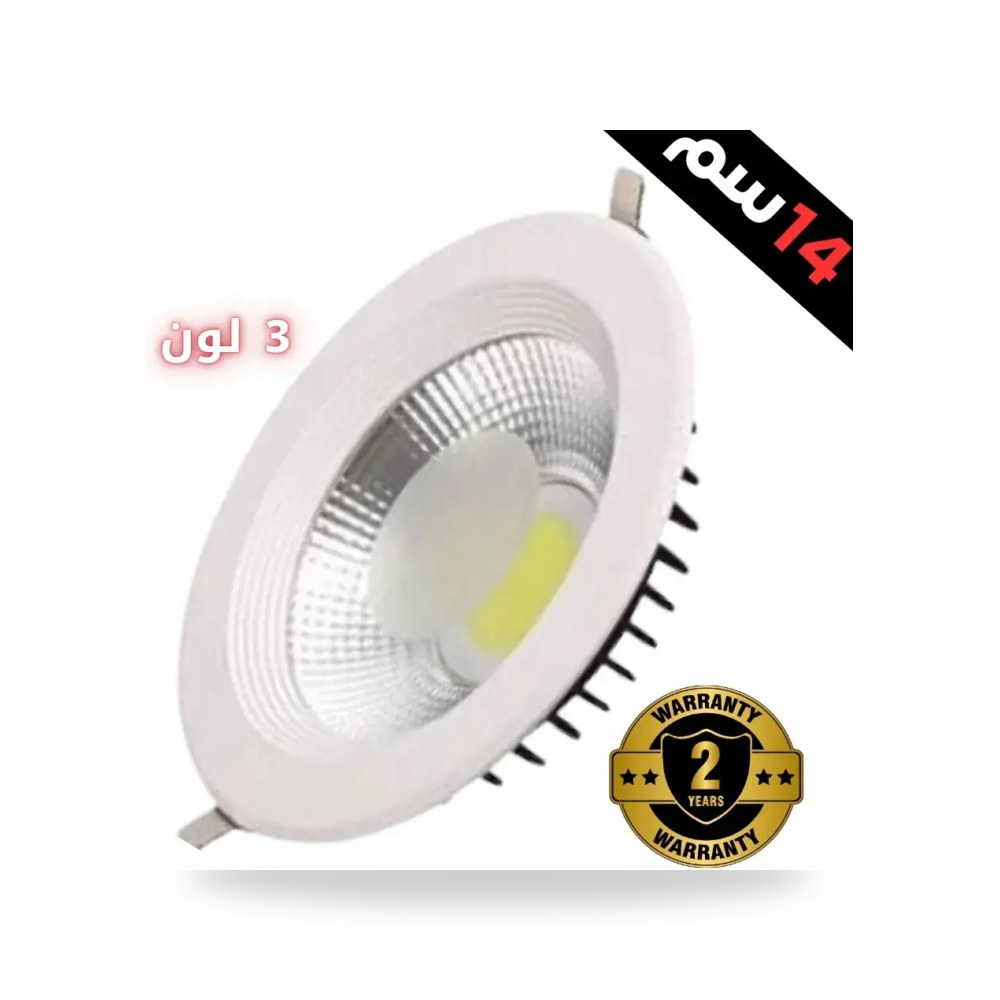 فريم سبوت لايت سقف غاطس موديل 10309