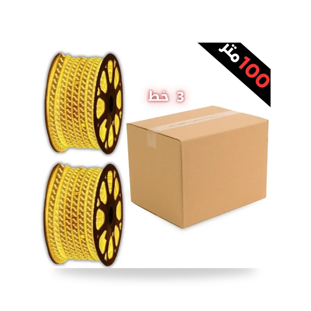 كرتون2 لفه شريط ليد 50 متر لون اصفر شمسي 3 خط موديل 11201-2