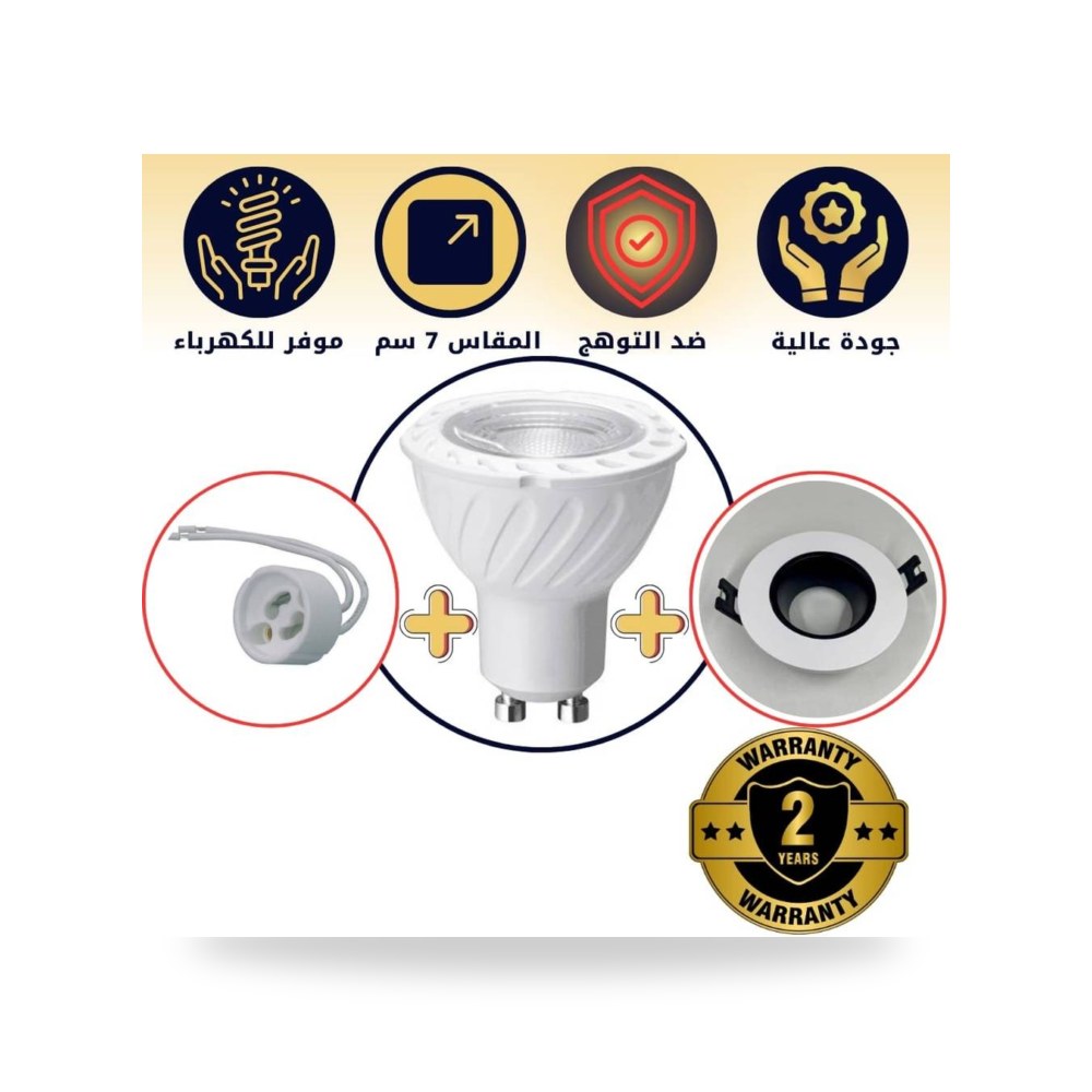 فريم سبوت لايت سقف غاطس GU10 متحرك أبيض لايت موديل 12100